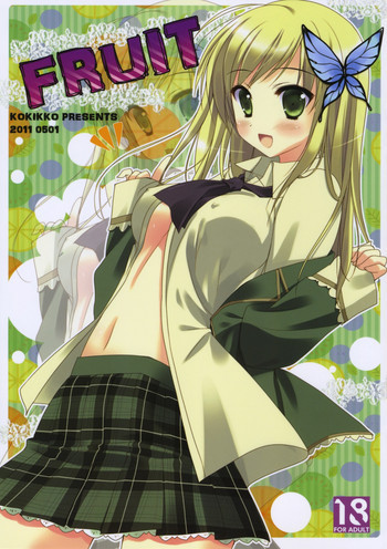 FRUITの表紙画像