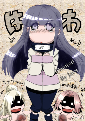 Ambushed Hinata Full Colorの表紙画像