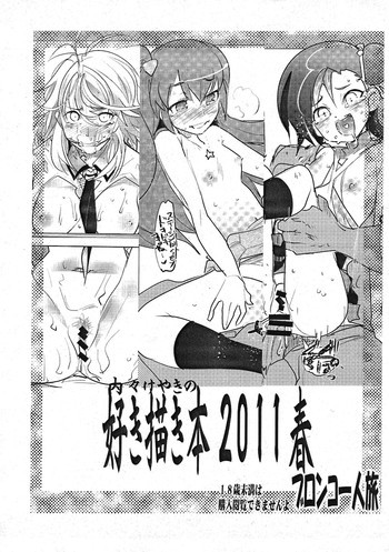 の表紙画像