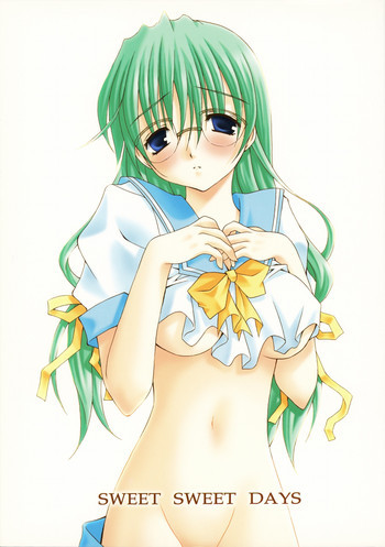 SWEET SWEET DAYSの表紙画像