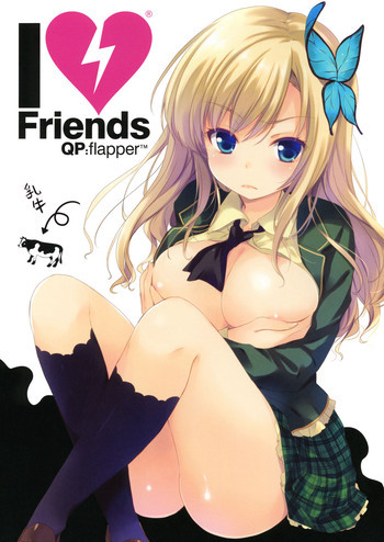 I ♥ Friendsの表紙画像