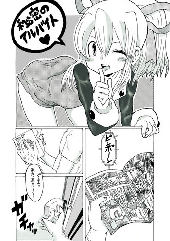 Roll comicの表紙画像