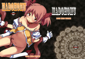 MADOHOMUの表紙画像