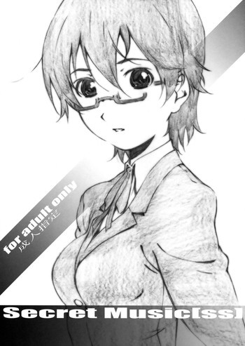 Secret Music[ss]の表紙画像