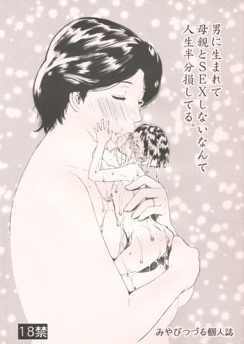 の表紙画像