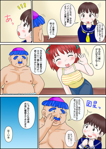 着エロレオタード ゆりゆり天国の表紙画像