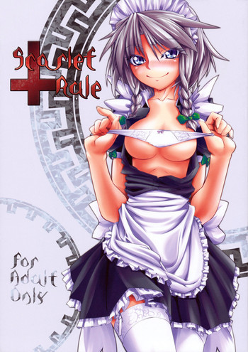 Scarlet Ruleの表紙画像