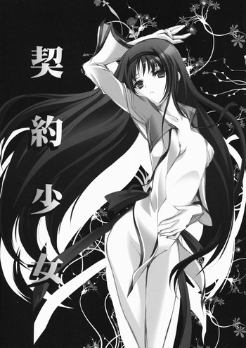 の表紙画像