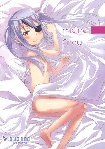 meine Frauの表紙画像