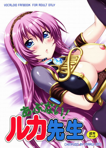の表紙画像