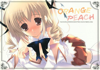 ORANGE PEACHの表紙画像