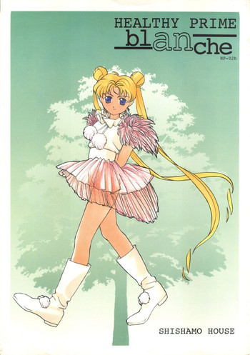 HEALTHY PRIME BLANCHEの表紙画像