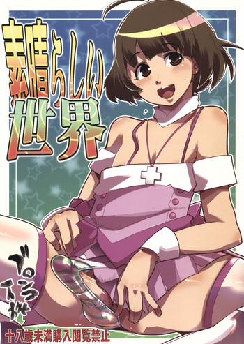 の表紙画像