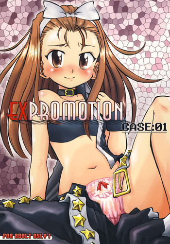 EXPROMOTION CASE:01の表紙画像