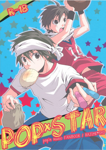 Shima Kyousukeの表紙画像