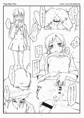 の表紙画像