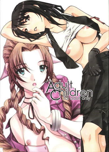 Adult Childrenの表紙画像