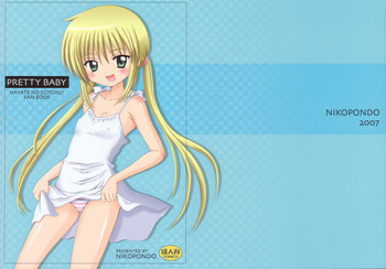 PRETTY BABYの表紙画像