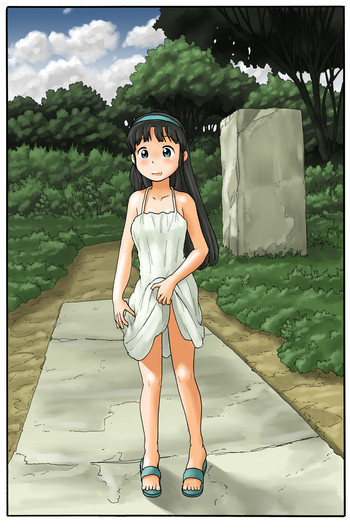 裏の林にあるの表紙画像