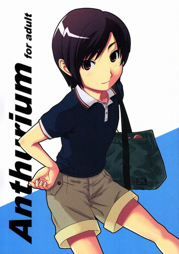 Anthuriumの表紙画像