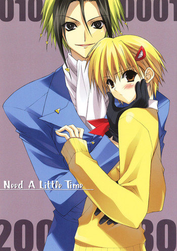 Need A Little Timeの表紙画像