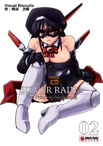新・科學闘姫シルバーライナ 02の表紙画像