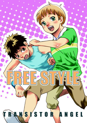 FREE STYLEの表紙画像