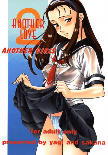 ANOTHER LOVE 2 ANOTHER GIRLSの表紙画像