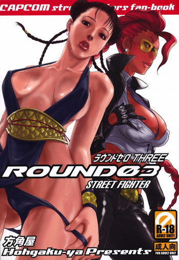 ROUND 03の表紙画像