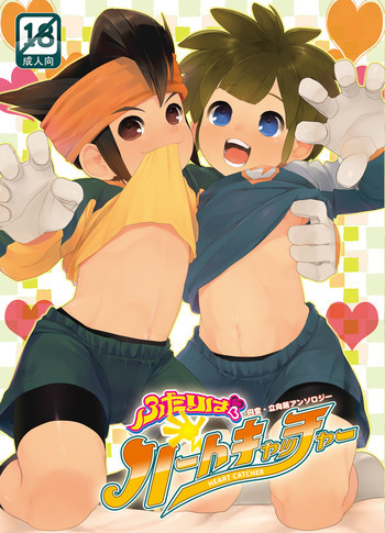 Futari wa Heart Catcherの表紙画像