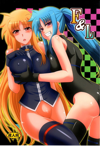 F&Lの表紙画像