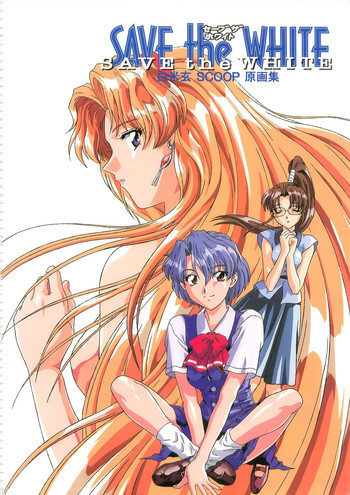 SCOOP原画集の表紙画像