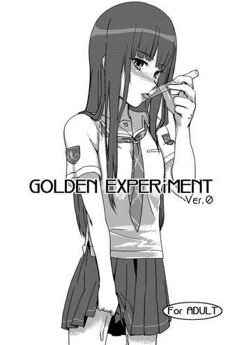 GOLDEN EXPERiMENT Ver.0の表紙画像