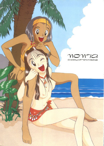 NONTA Chao! Uptown Boysの表紙画像