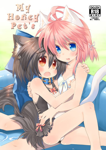 My Honey Pet’s [DL版]の表紙画像