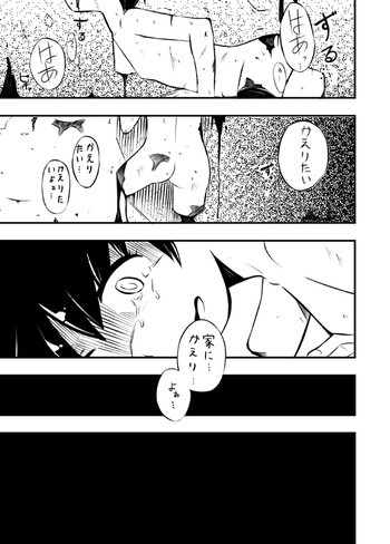 さくりさん今日も死んで下さいの表紙画像