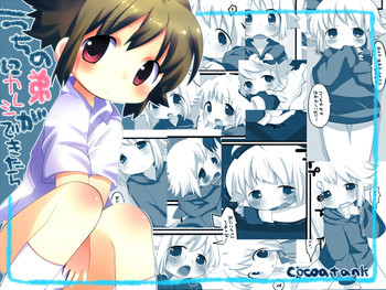 If My Little Brother Makes a Boyfriendの表紙画像