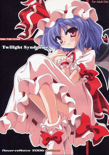 Twilight Syndromeの表紙画像