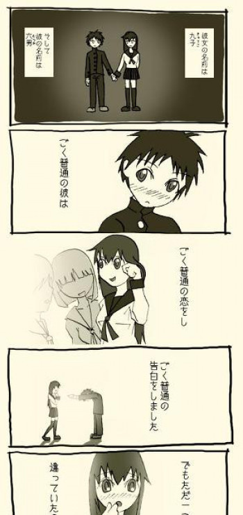 ふたなり娘にレイプされるだけの漫画の表紙画像