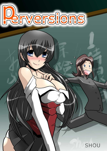 perversionsの表紙画像