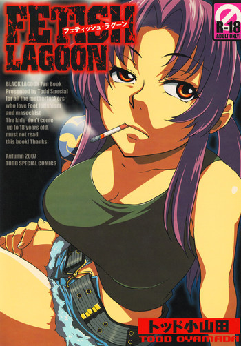 FETISH LAGOONの表紙画像