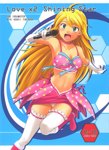 Love x 2 Shining Starの表紙画像