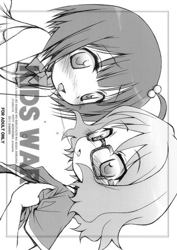 KIDS WARの表紙画像