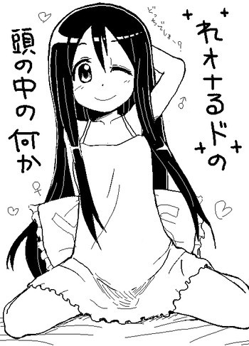 どっちでしょー？の表紙画像