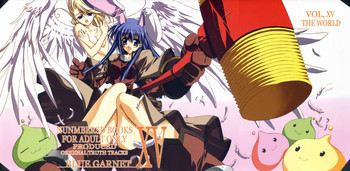 BLUE GARNET ⅩⅤ THE WORLDの表紙画像