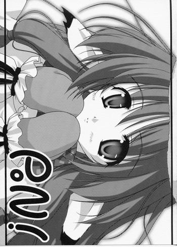 PON!の表紙画像