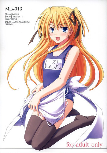 ML#013の表紙画像