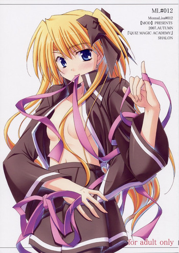 ML#012の表紙画像