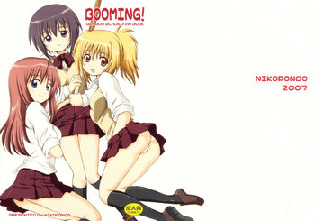 BOOMING!の表紙画像