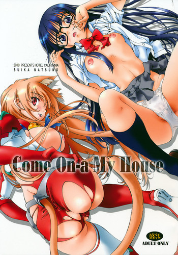 Come ON-a My Houseの表紙画像